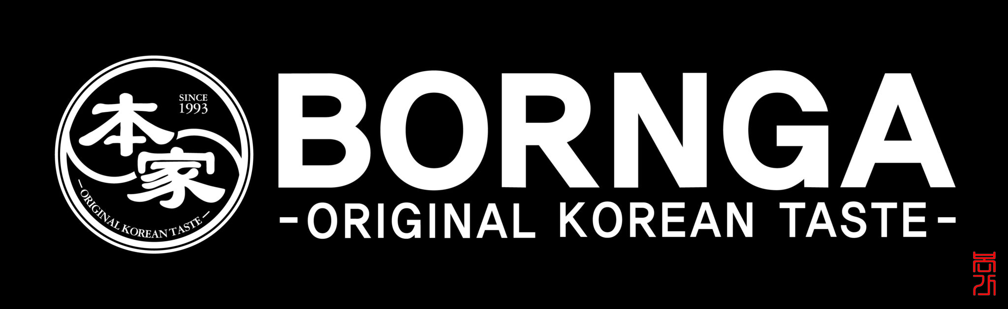 Bornga Korean BBQ Rhodes Central